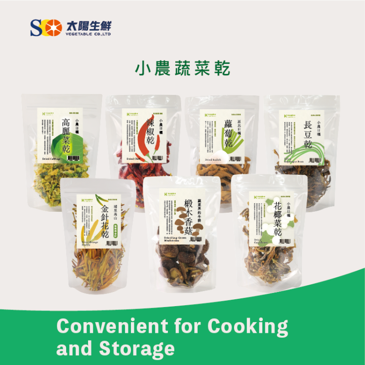 SunFresh Healthy and Convenient Dried Vegetable